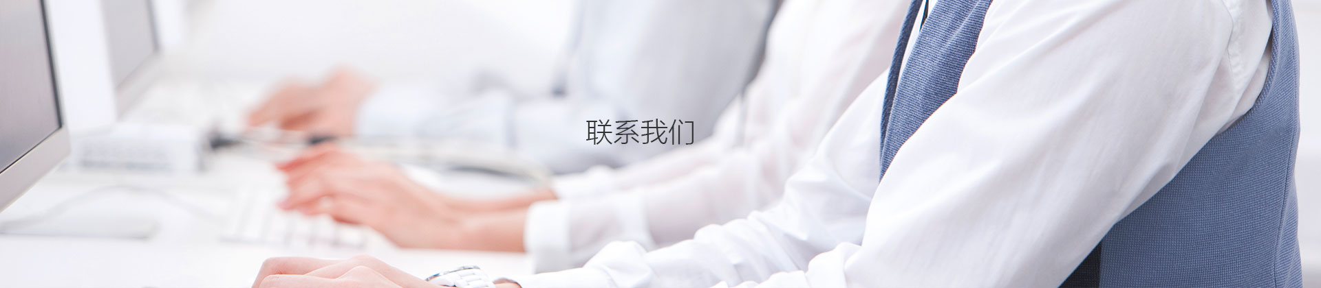 聯係午夜激情网址